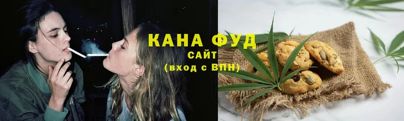 Еда ТГК марихуана  Лодейное Поле 