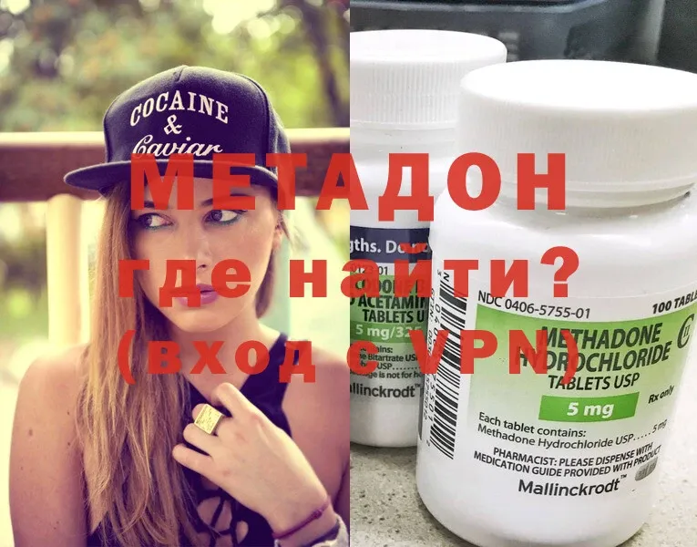 купить  сайты  mega вход  МЕТАДОН methadone  Лодейное Поле 